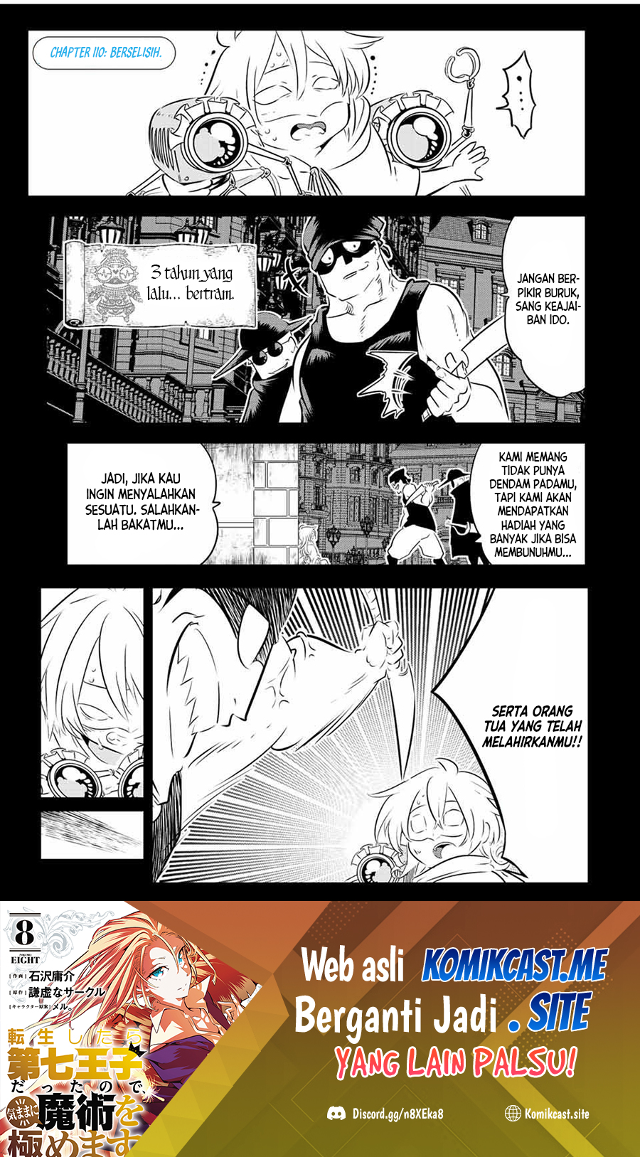 Manga Tensei Shitara dai Nana Ouji dattanode, Kimamani Majutsu o Kiwamemasu Chapter 110 gambar 2