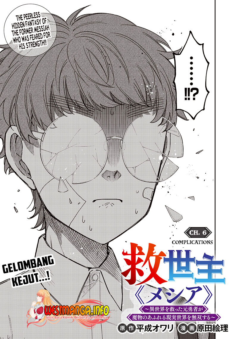 Manga Kyuuseishu MESHIA ~Isekai wo sukutta moto yuusha ga mamono no afureru genjitsu sekai wo musou suru~ Chapter 06 gambar 2