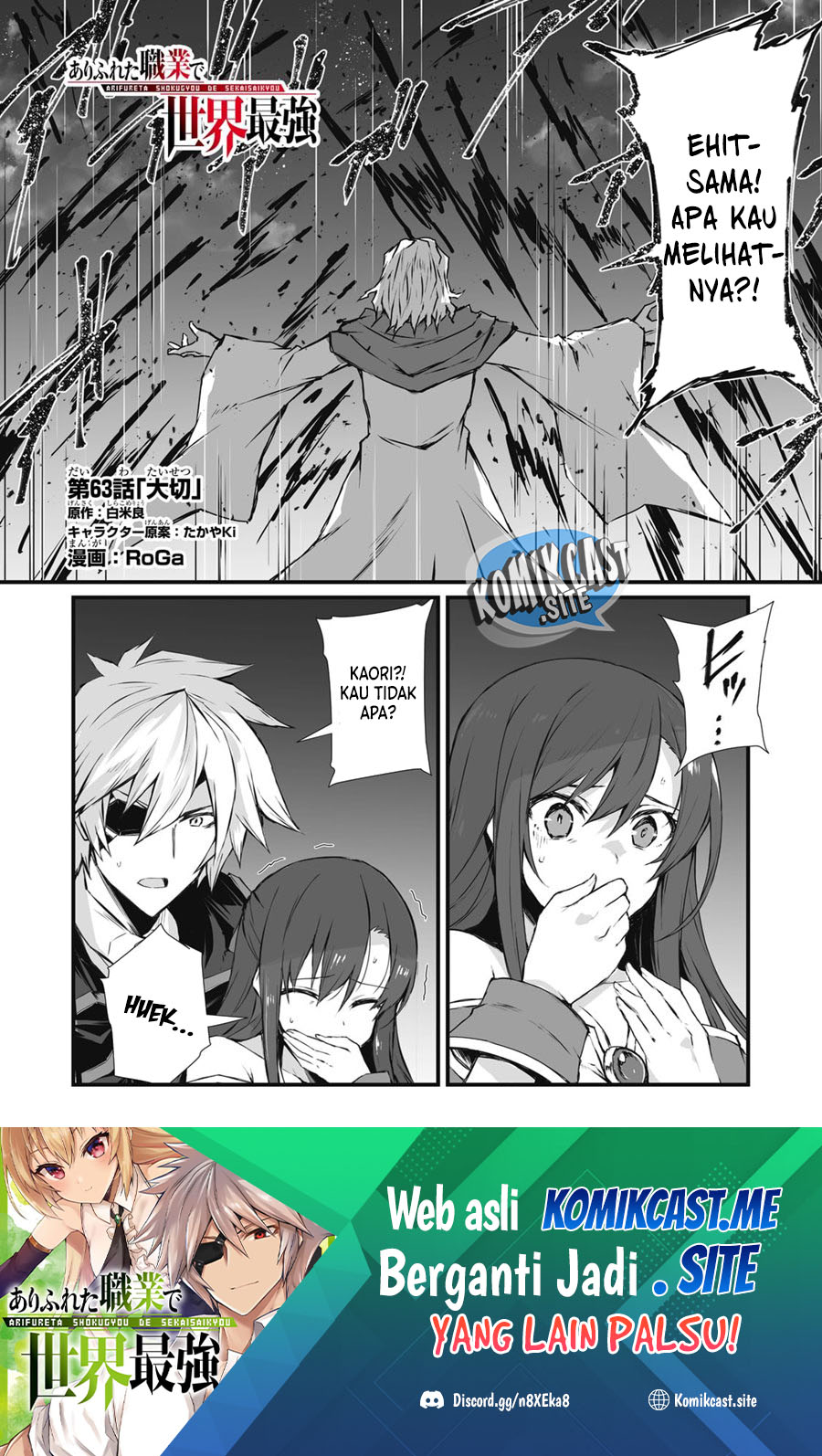 Manga Arifureta Shokugyou de Sekai Saikyou Chapter 63 gambar 2