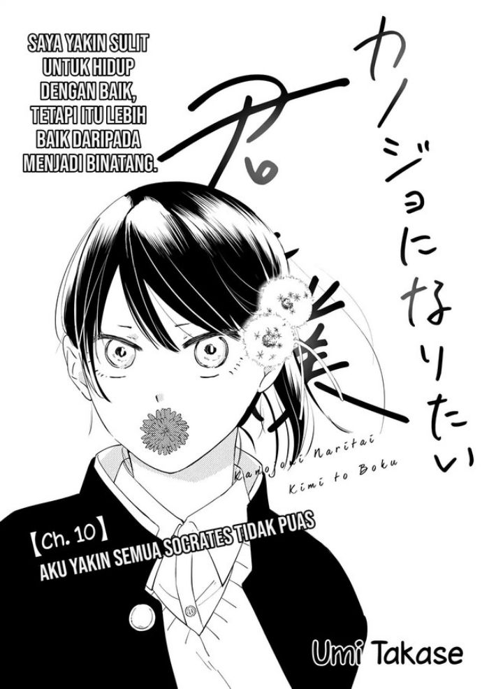Manga Kanojo ni Naritai Kimi to Boku Chapter 10 gambar 2