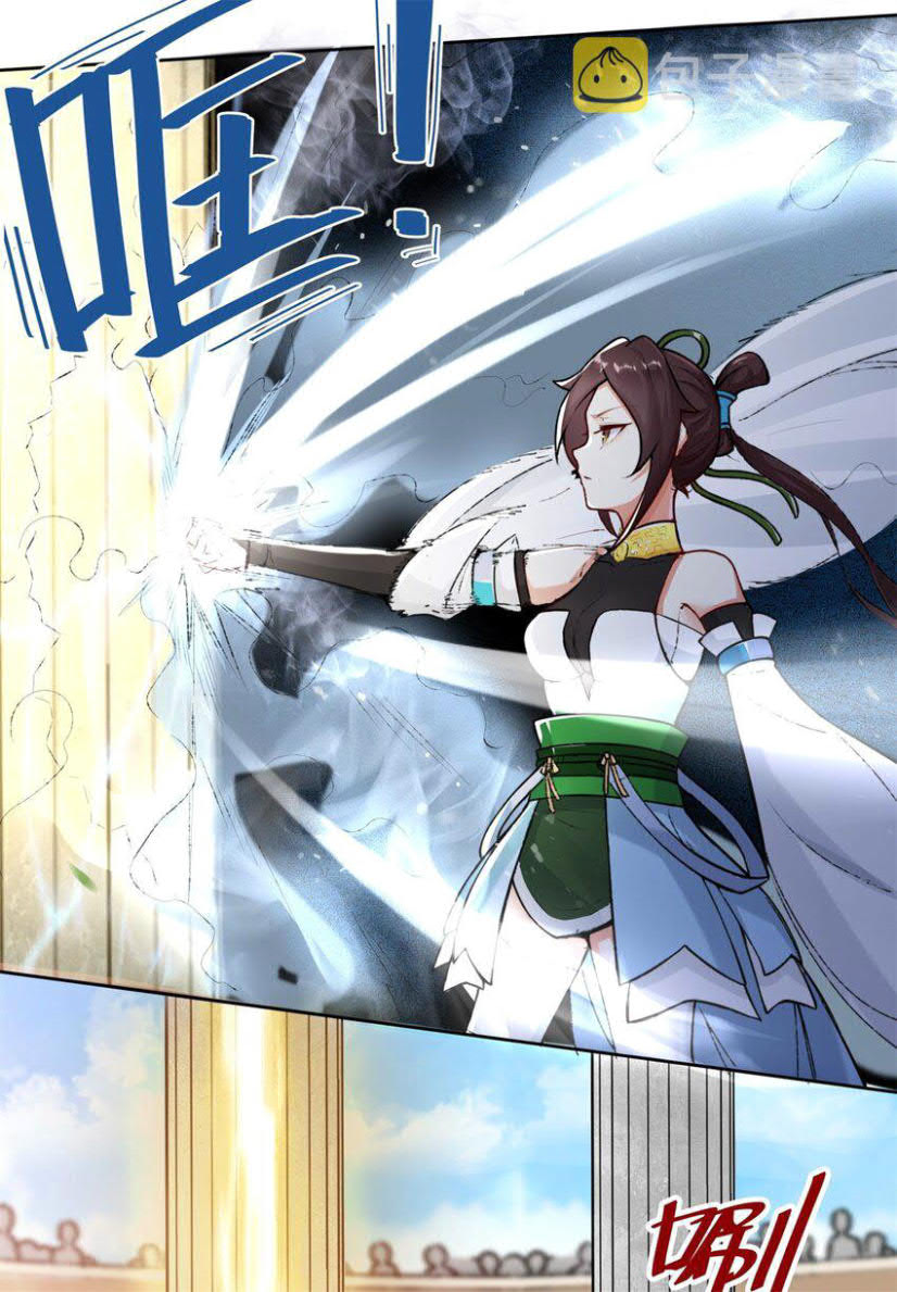 Endless devourer Chapter 13 - Halaman 12