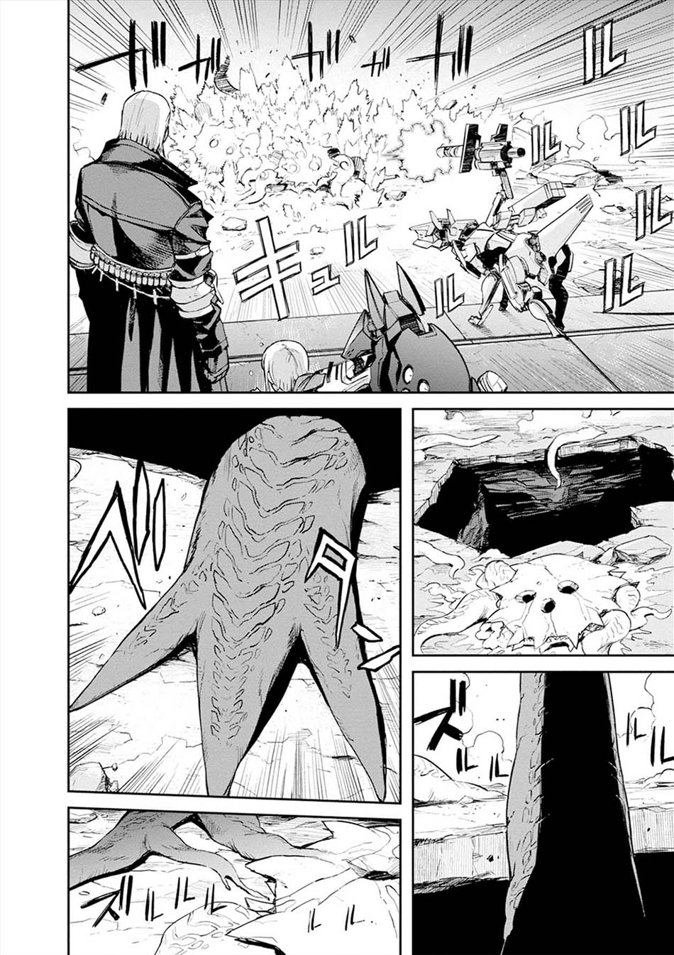 Cosmic Censorship Chapter 09 - Halaman 15