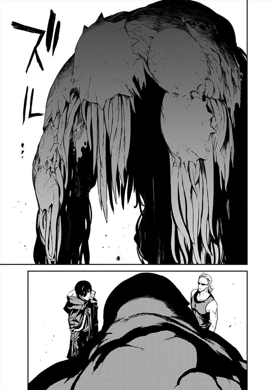 Cosmic Censorship Chapter 09 - Halaman 16