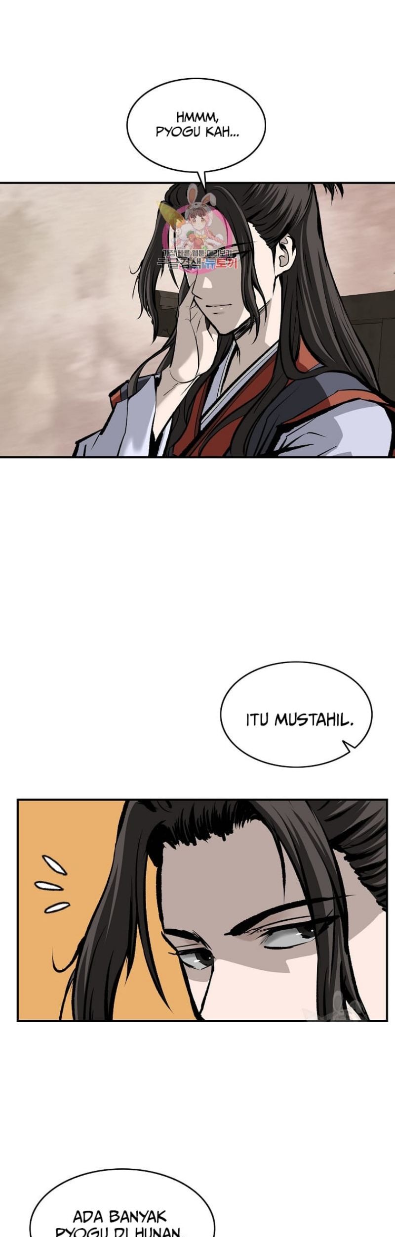 Manhwa Archer Sword God : Descendants of the Archer Chapter 22 gambar 2