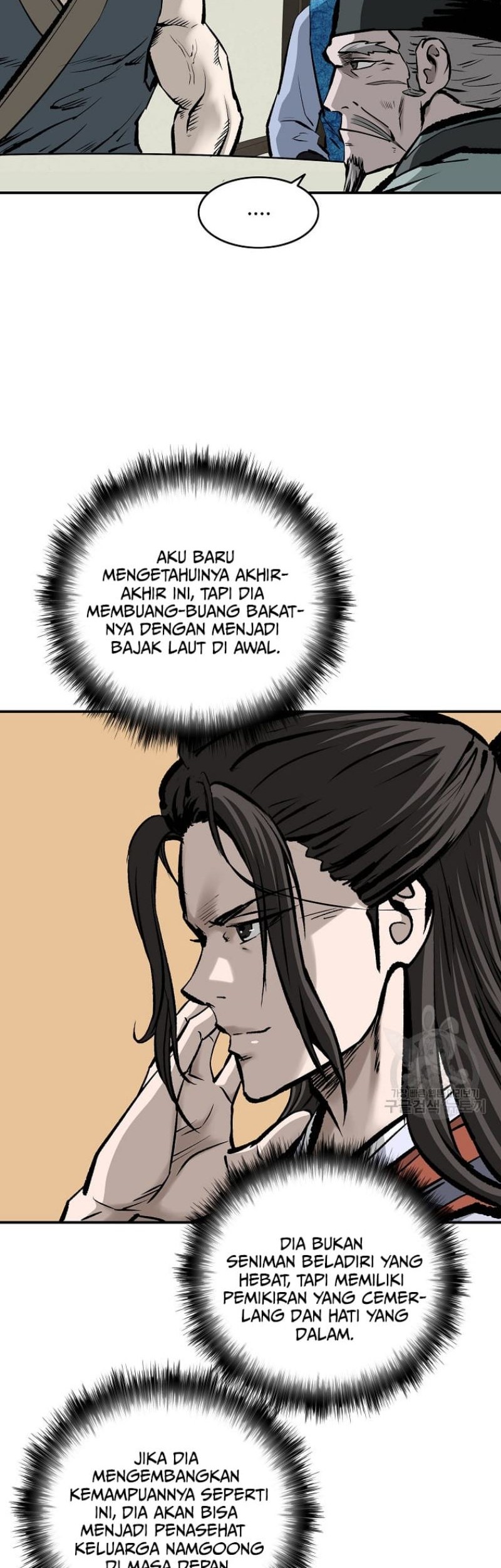 Archer Sword God : Descendants of the Archer Chapter 22 - Halaman 12