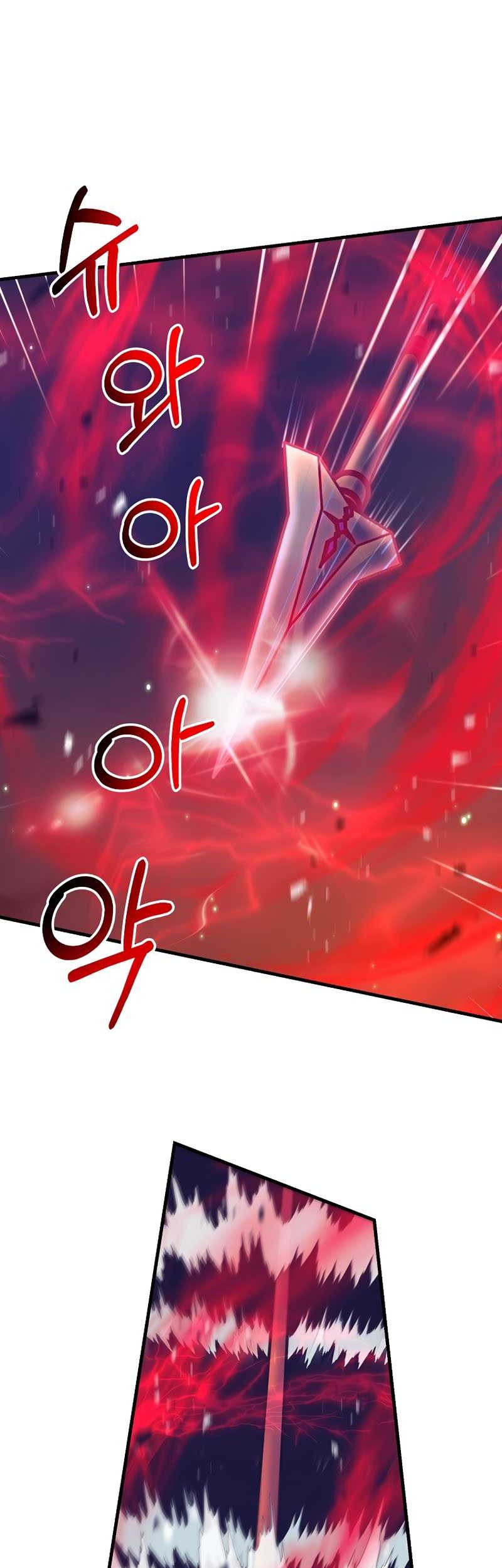 I Became the Mad Emperor Chapter 11 halaman 4