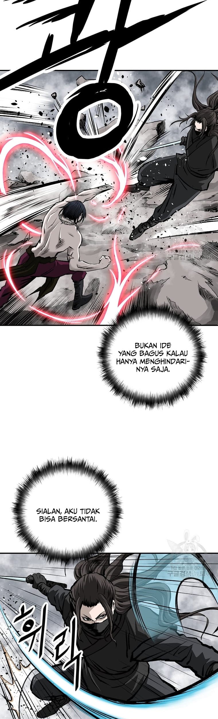 Archer Sword God : Descendants of the Archer Chapter 24 - Halaman 24