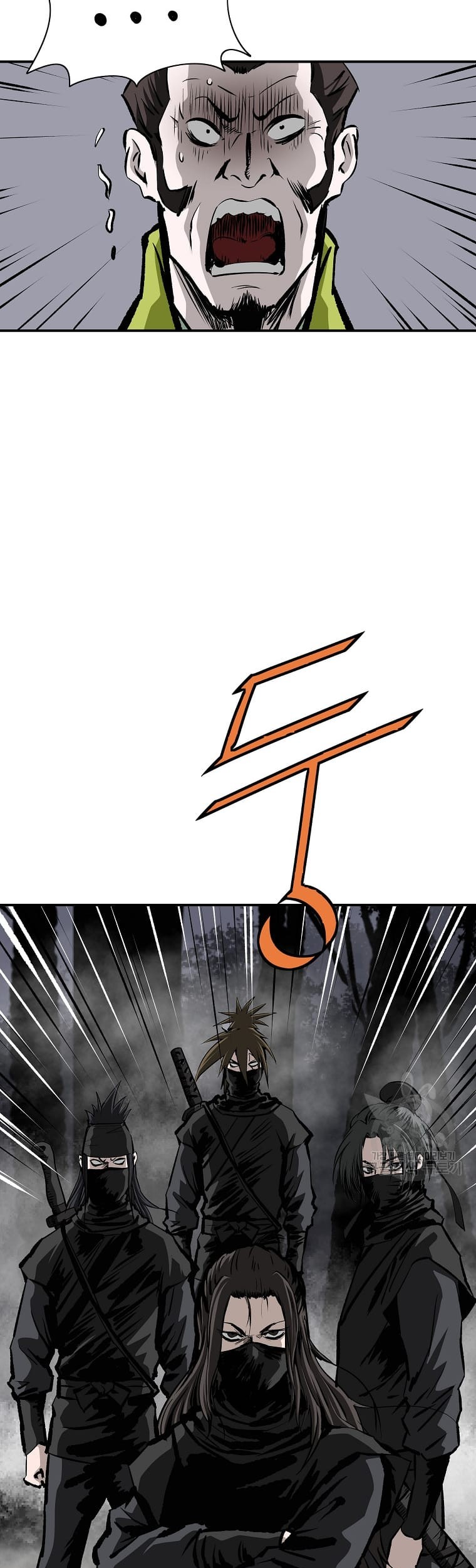 Archer Sword God : Descendants of the Archer Chapter 23 - Halaman 11