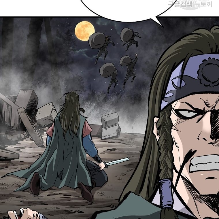 Archer Sword God : Descendants of the Archer Chapter 23 - Halaman 19