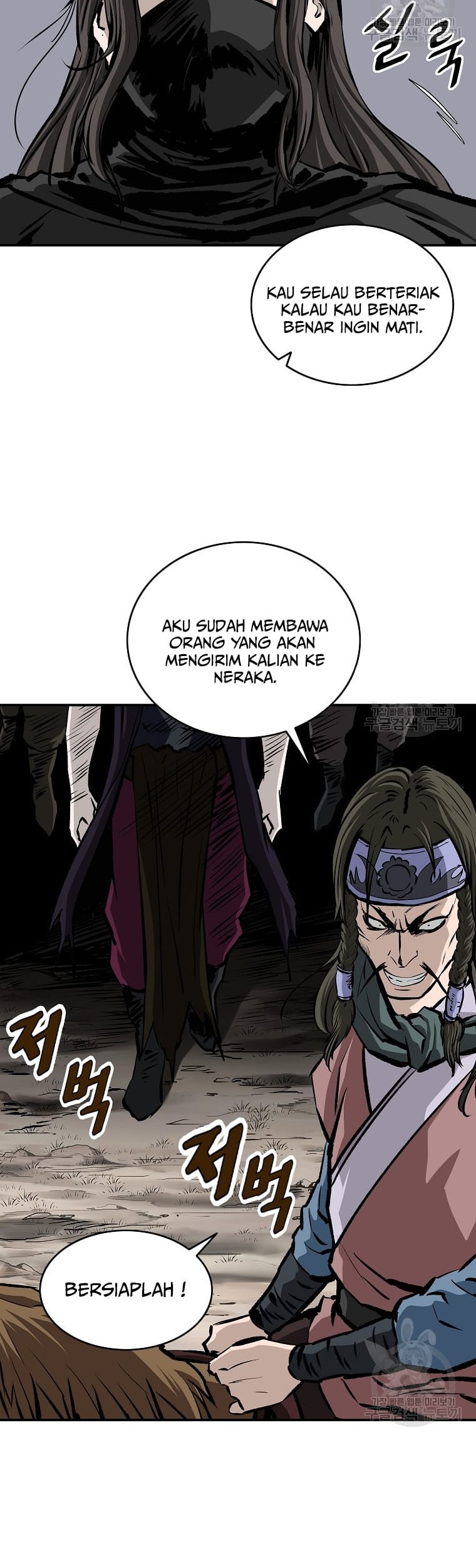 Archer Sword God : Descendants of the Archer Chapter 23 - Halaman 21