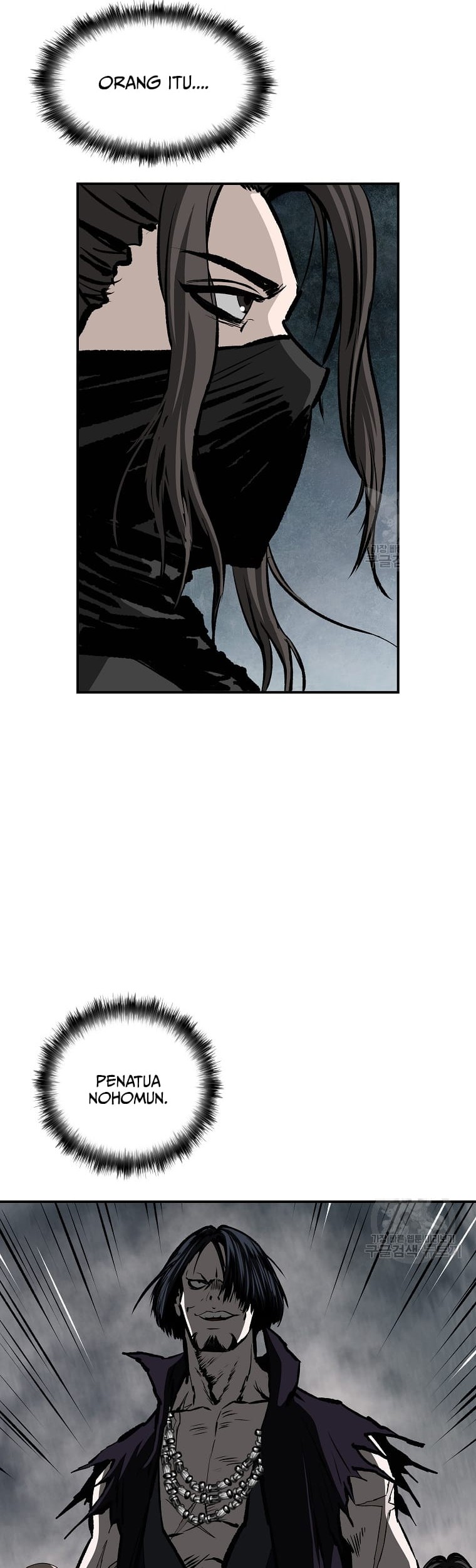 Archer Sword God : Descendants of the Archer Chapter 23 - Halaman 24