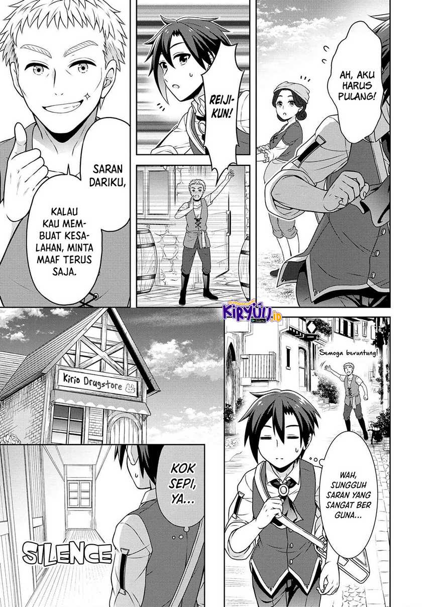 Cheat Kusushi no Slow Life: Isekai ni Tsukurou Drugstore Chapter 41 - Halaman 12