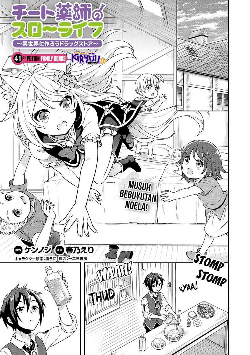 Cheat Kusushi no Slow Life: Isekai ni Tsukurou Drugstore Chapter 41 - Halaman 2