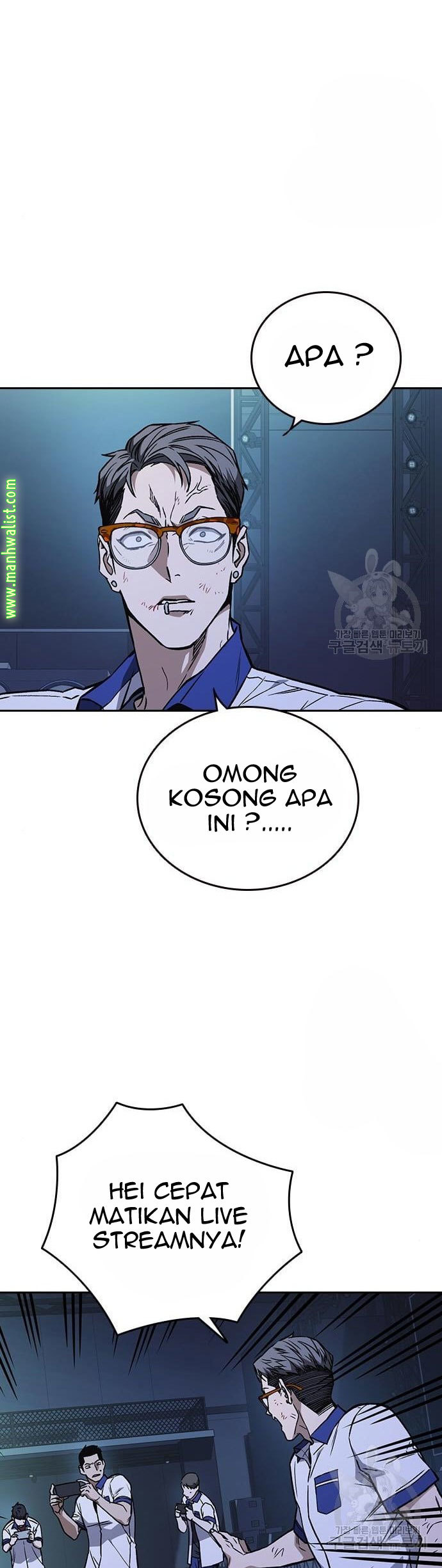 Manhwa Study Group Chapter 187 gambar 2