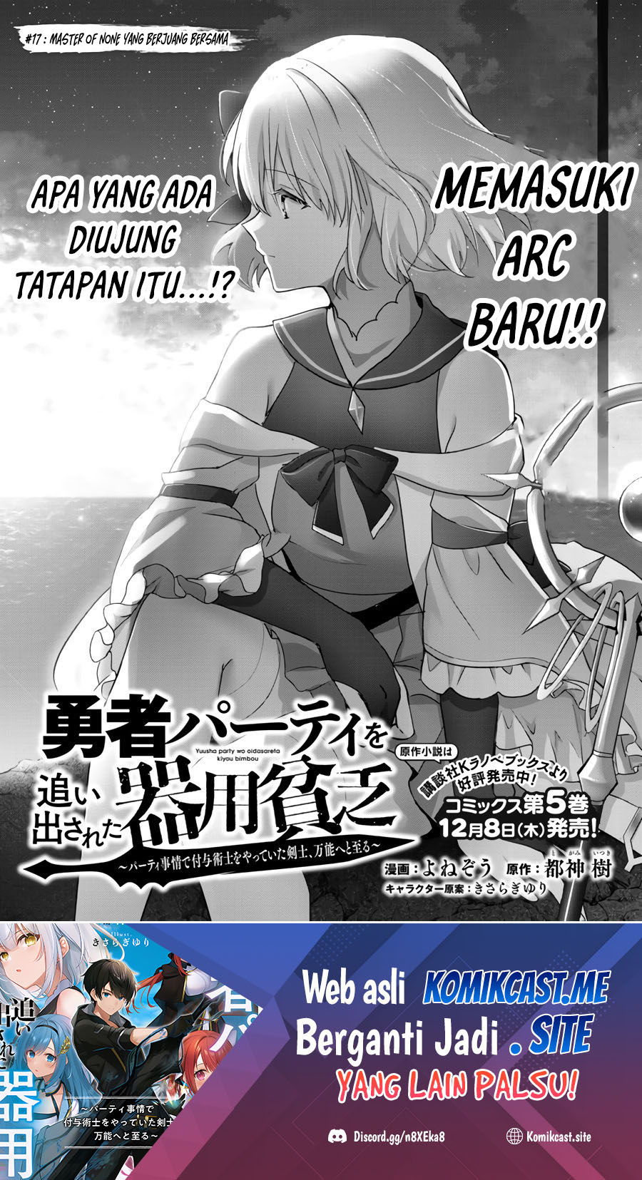 Manga Yuusha Party wo Oida Sareta Kiyou Binbou Chapter 17 gambar 2