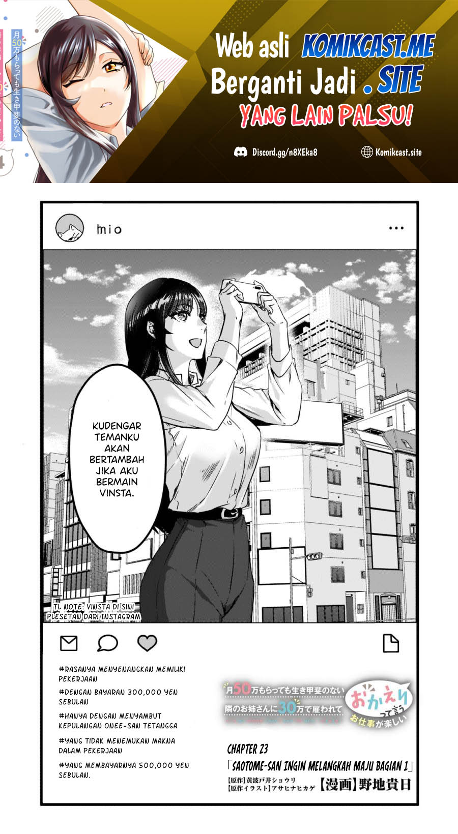 Manga It’s Fun Having a 300,000 yen a Month Job Welcoming Home an Onee-san Who Doesn’t Find Meaning in a Job That Pays Her 500,000 yen a Month Chapter 23 gambar 2