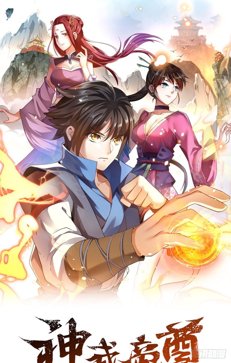 Manhua Divine Emperor Chapter 02 gambar 2