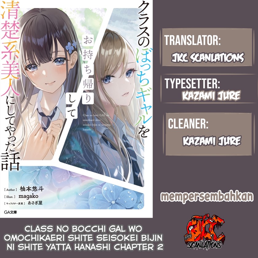 Komik Class no Bocchi Gal wo Omochikaeri Shite Seisokei Bijin ni Shite Yatta Hanashi Chapter 02 gambar 1
