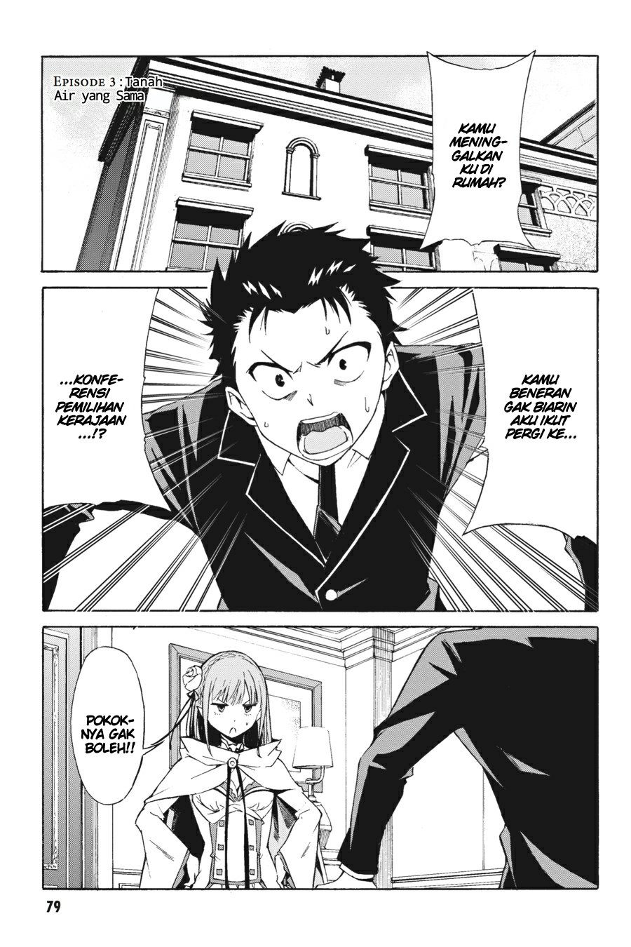 Komik Re:Zero Kara Hajimeru Isekai Seikatsu – Daisanshou – Truth of Zero Chapter 03 gambar 1
