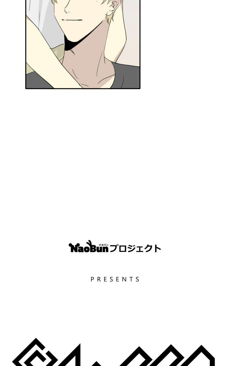 [C]LOSER Chapter 18 - Halaman 5