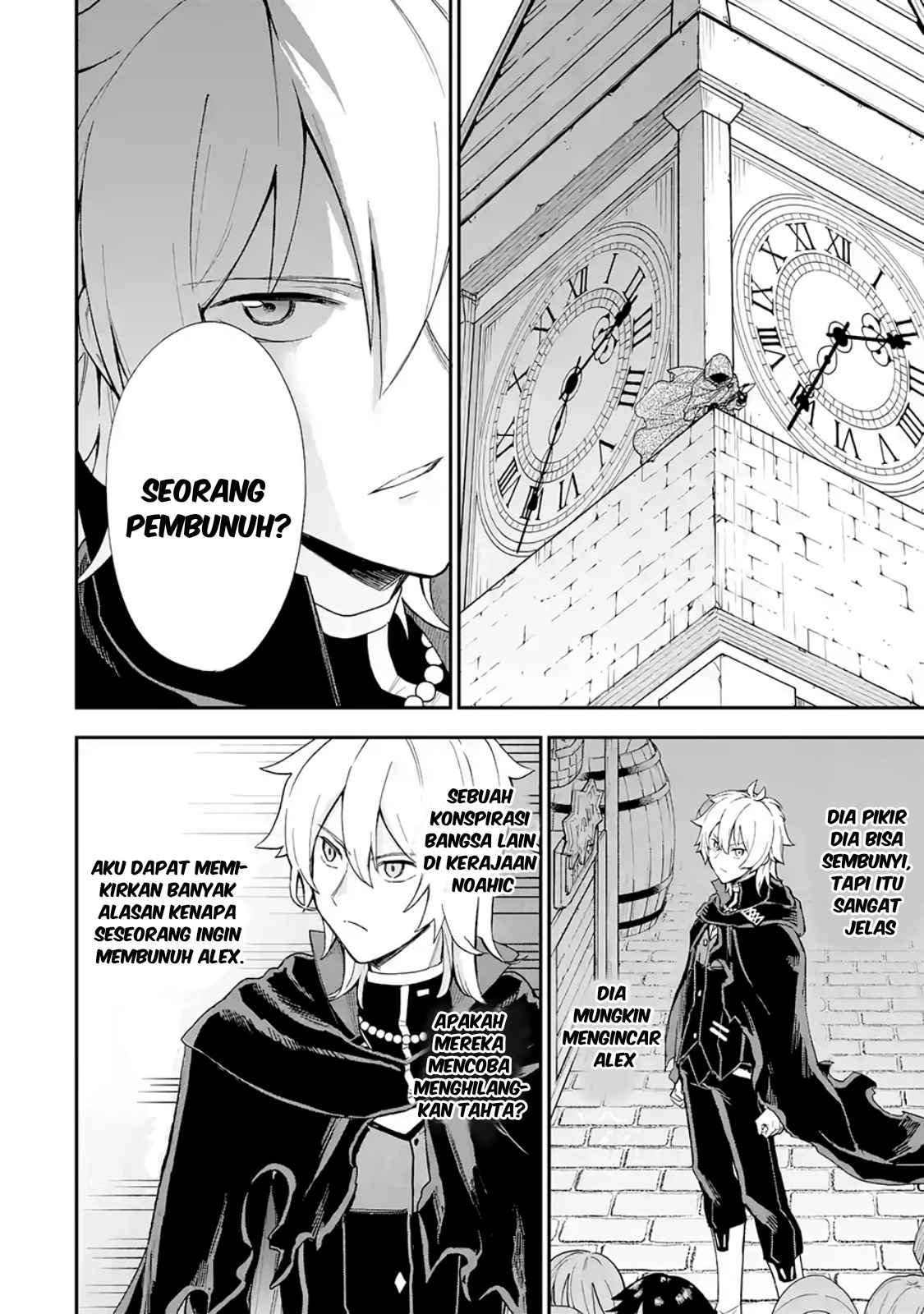 Last Boss, Yametemita ~Shujinkou ni Taosareta Furi Shite Jiyuu ni Ikitemita~ Chapter 1.5 - Halaman 2
