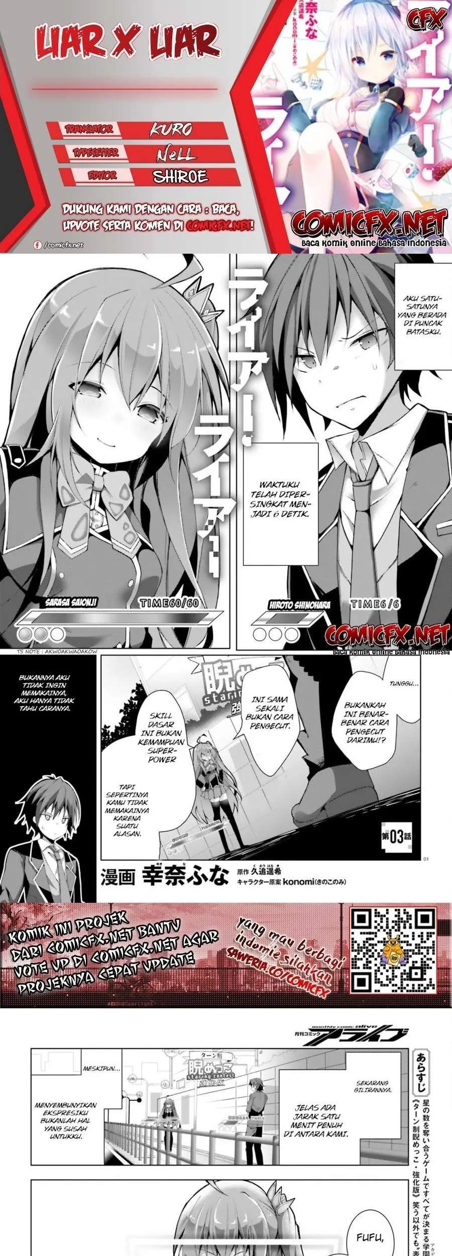 Liar Liar Chapter 3 halaman 1