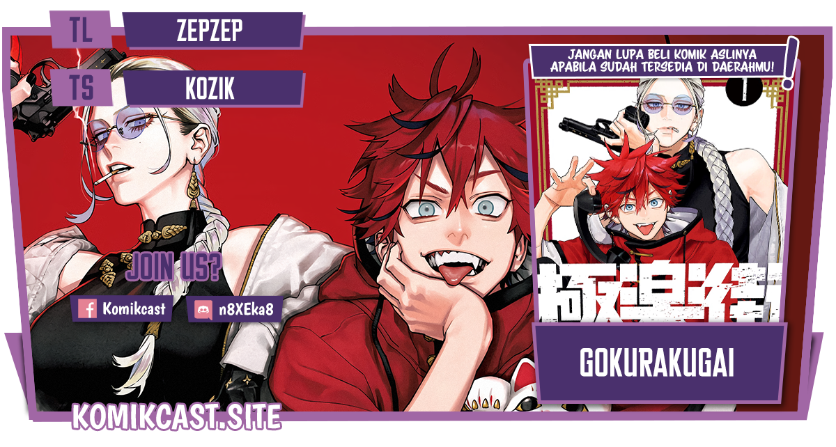 Komik Gokurakugai Chapter 05 gambar 1