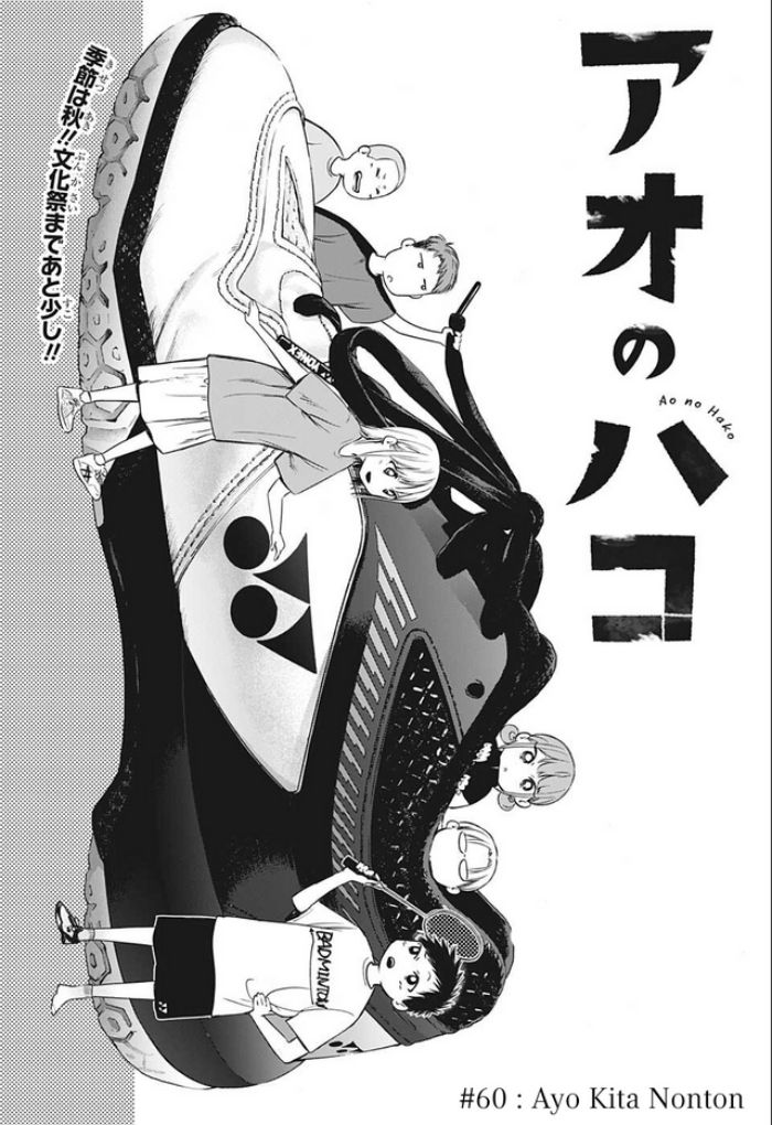 Ao no Hako Chapter 60 - Halaman 2