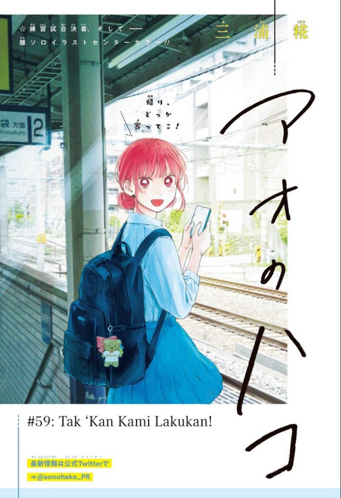 Manga Ao no Hako Chapter 59 gambar 2