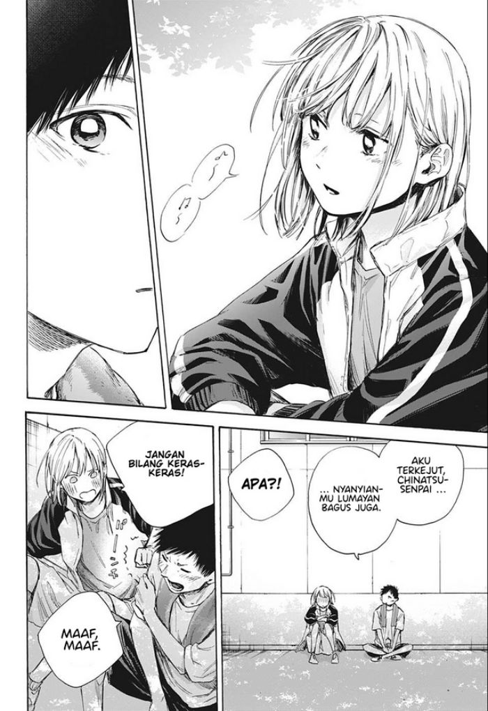 Ao no Hako Chapter 59 - Halaman 7