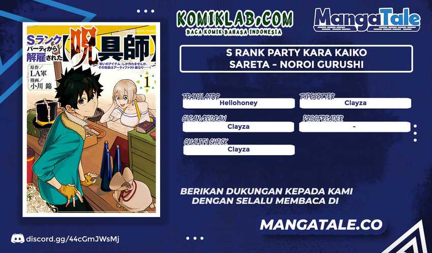 Komik S-Rank Party Kara Kaikosareta “Jugushi” – “Noroi no Item” Shika Tsukuremasen ga, Sono Seinou wa Artifact-kyuu nari……! Chapter 08 gambar 1