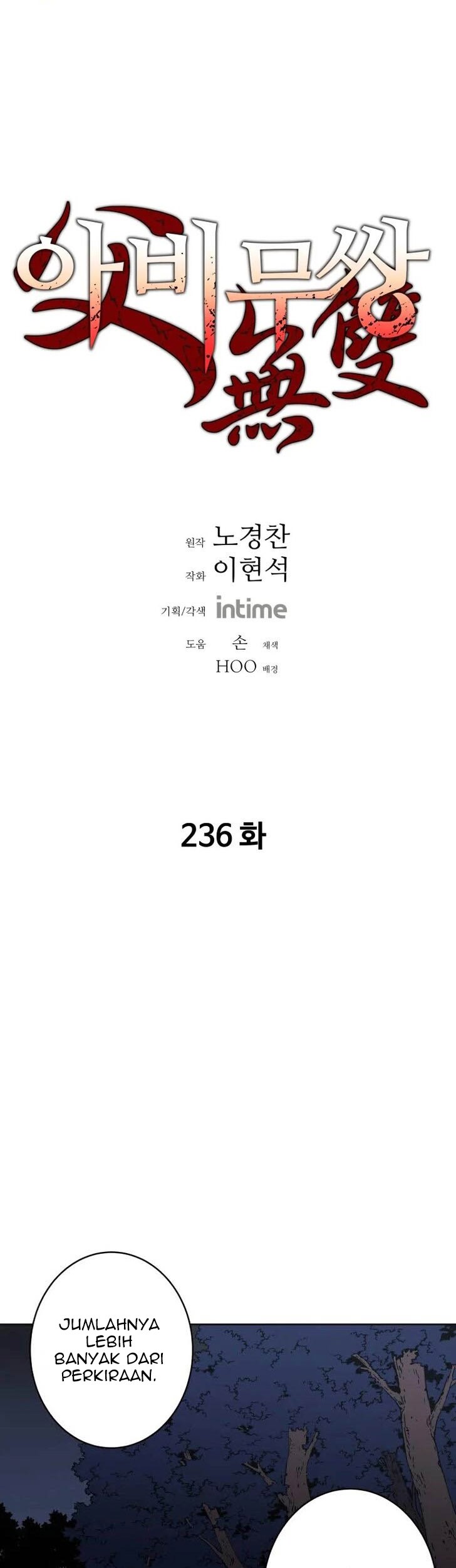 Manhwa Peerless Dad Chapter 236 gambar 2