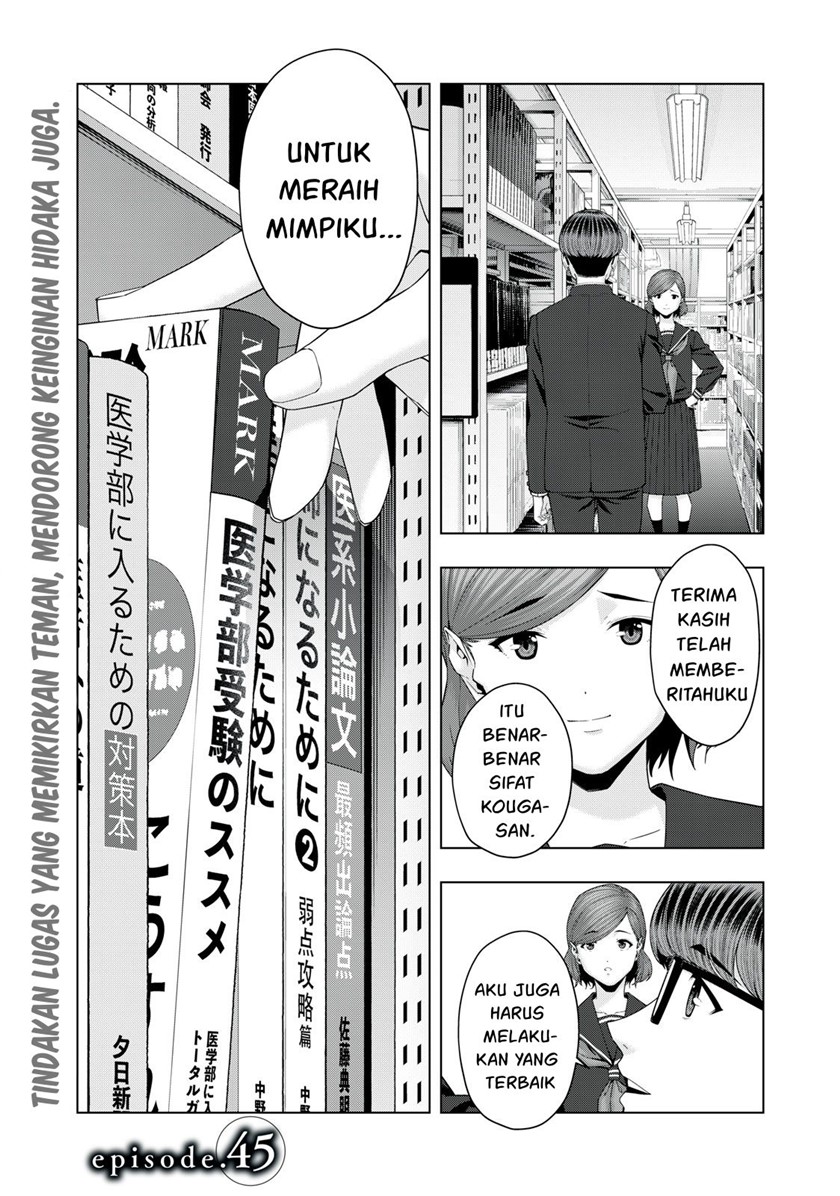 Komik Kanojo no Tomodachi Chapter 45 gambar 1