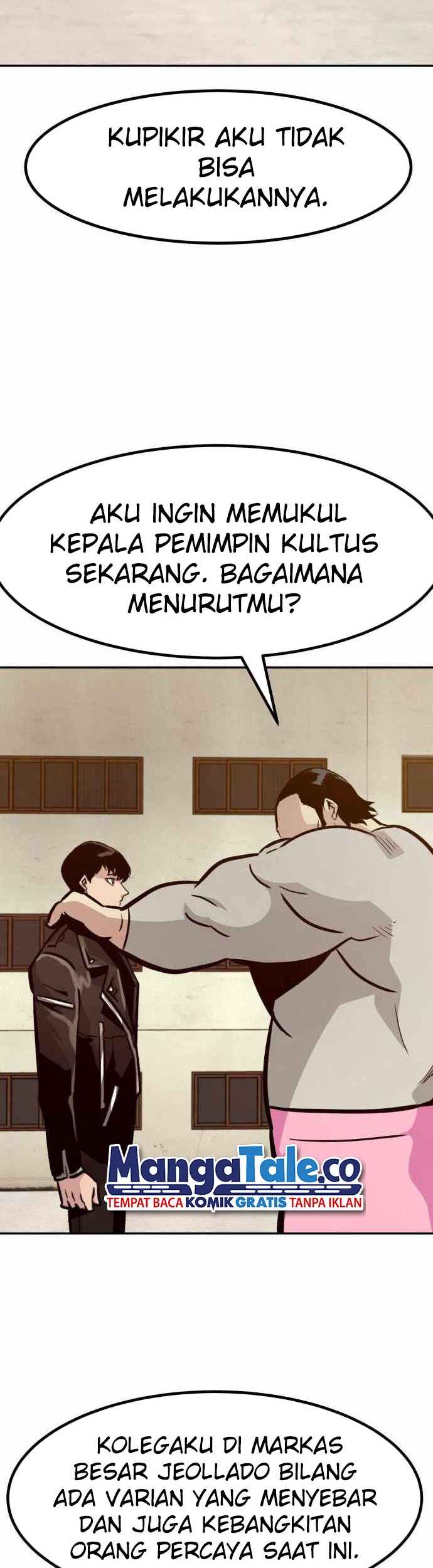 All Rounder Chapter 58 - Halaman 47