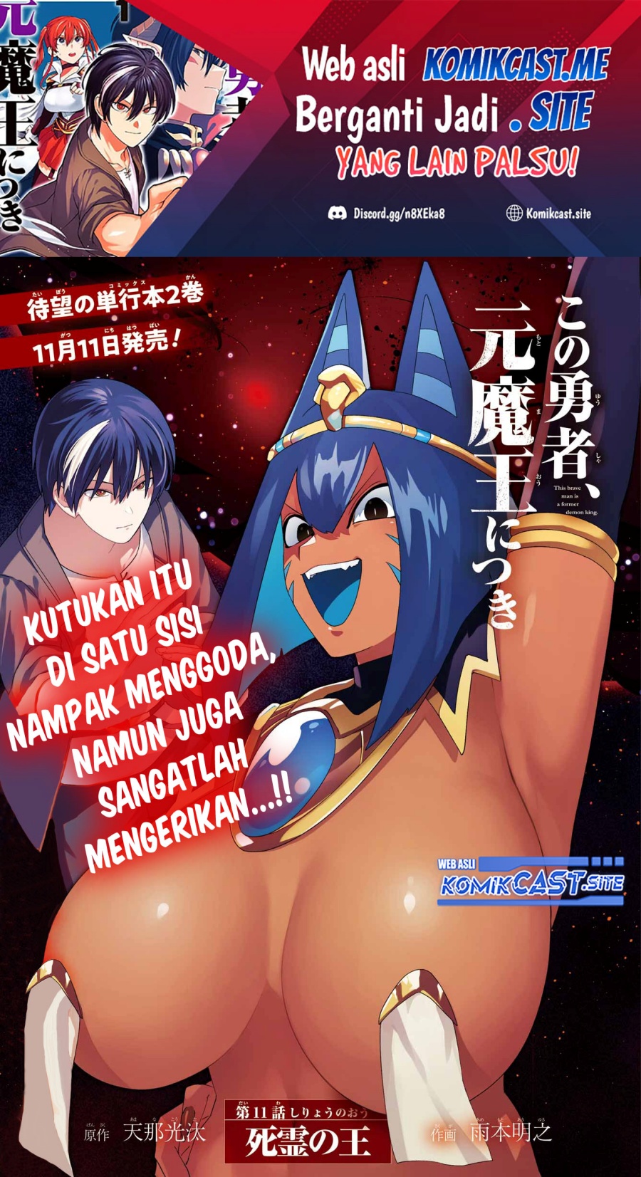 Manga Kono Yuusha Moto Maou Ni Tsuki Chapter 11 gambar 2