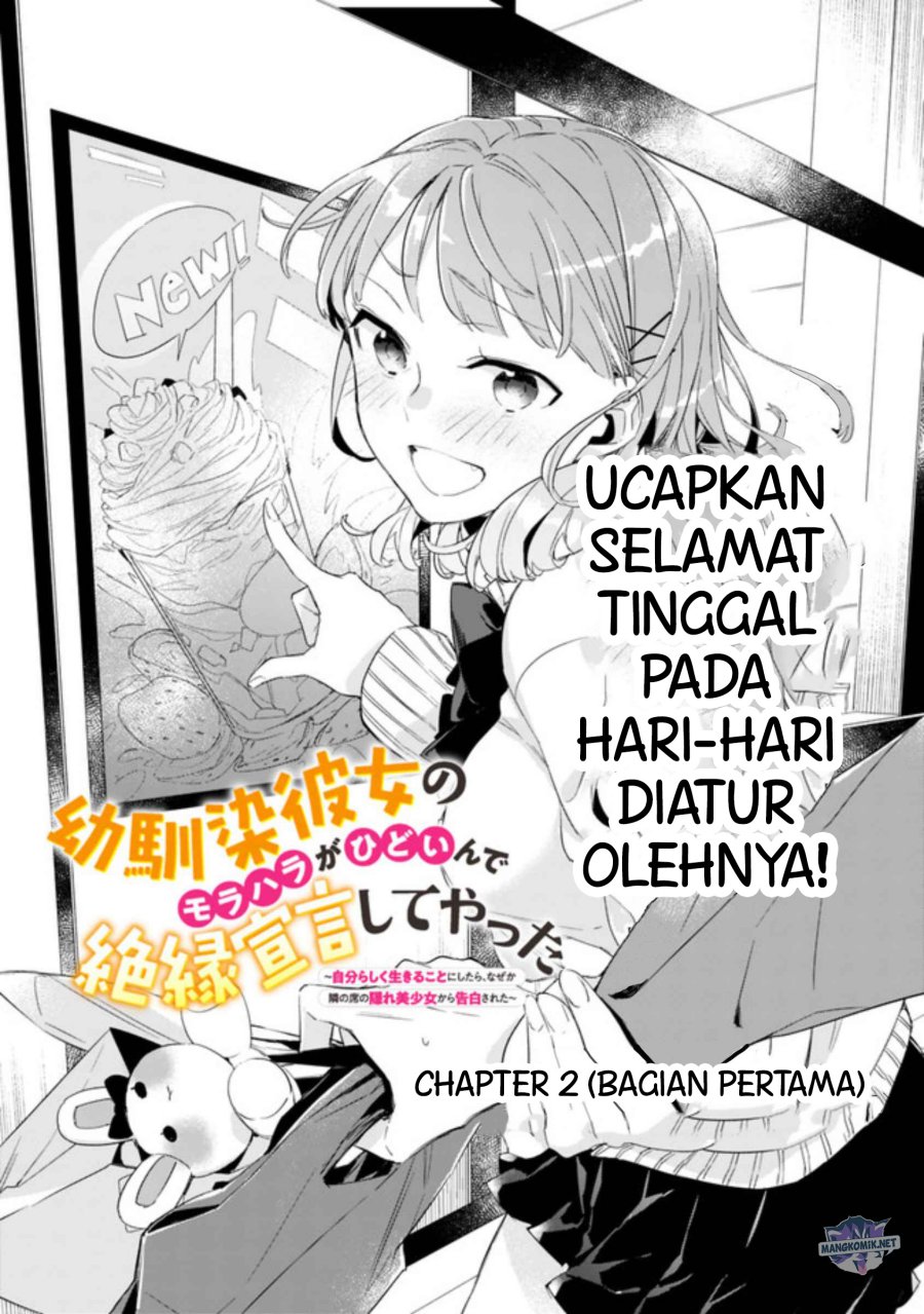 Manga Osananajimi Kanojo no Morahara ga Hidoin de Zetsuen Sengen shite Yatta Chapter 02.1 gambar 2