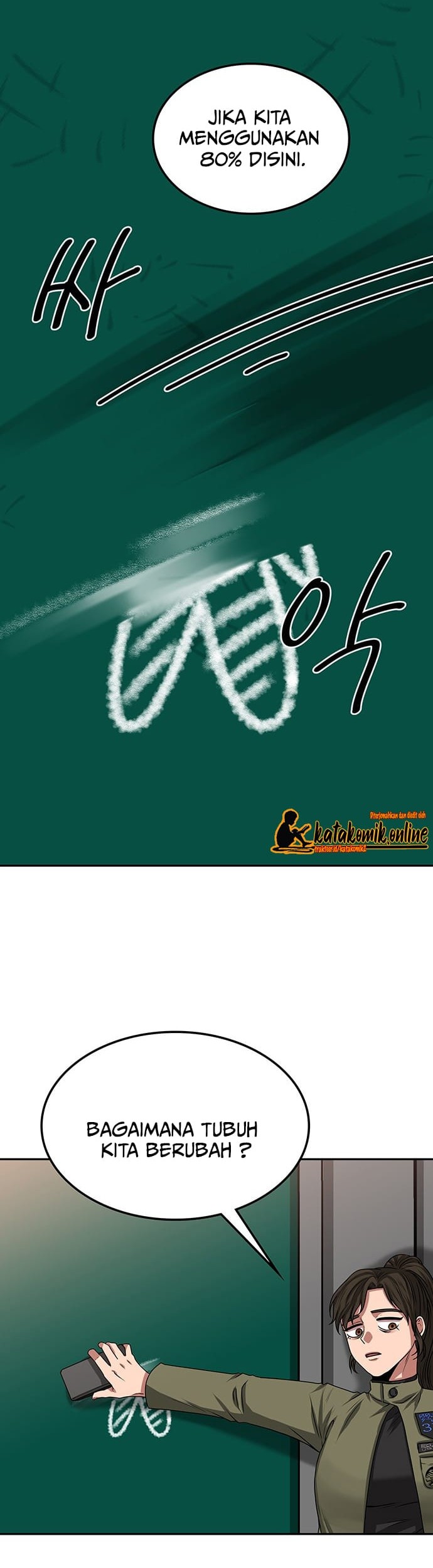 Midwood Chapter 12 halaman 3