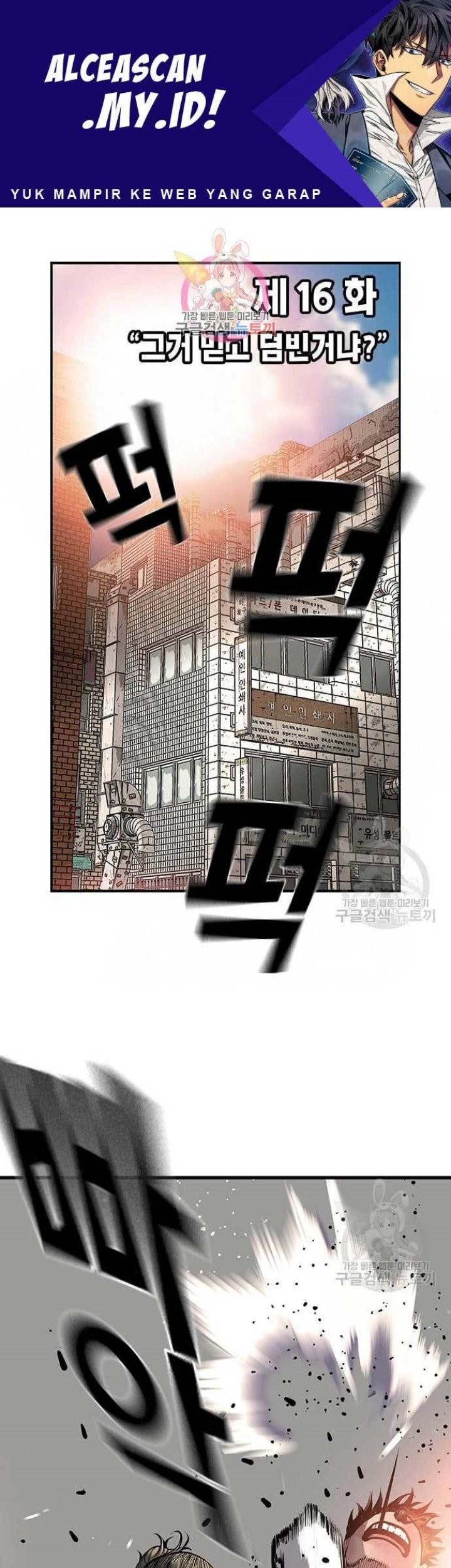 Komik King Game Chapter 16 gambar 1