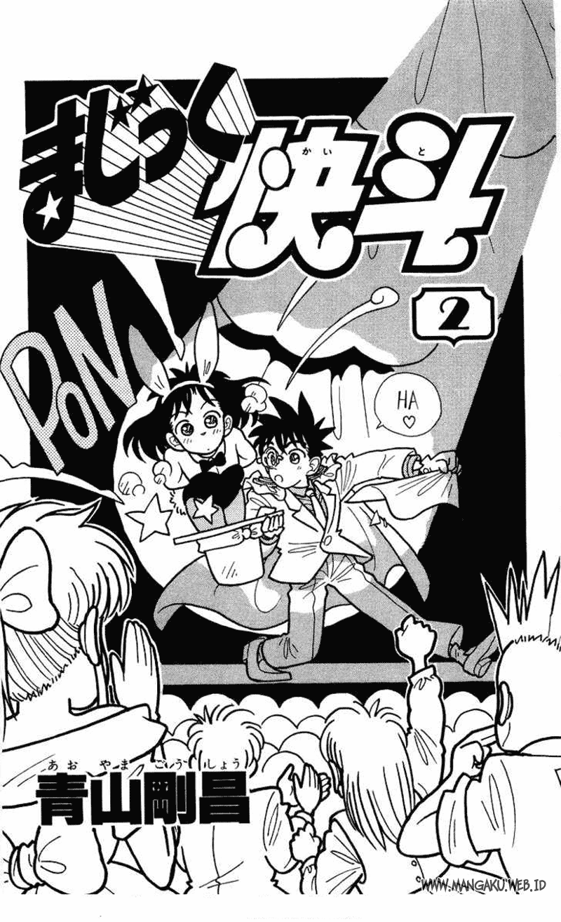 Manga Magic Kaito Chapter 7 gambar 2