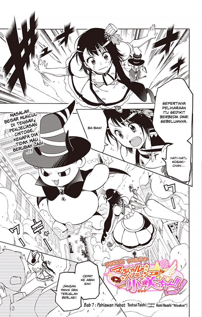 Magical Pâtissière Kosaki-chan Chapter 7 - Halaman 2