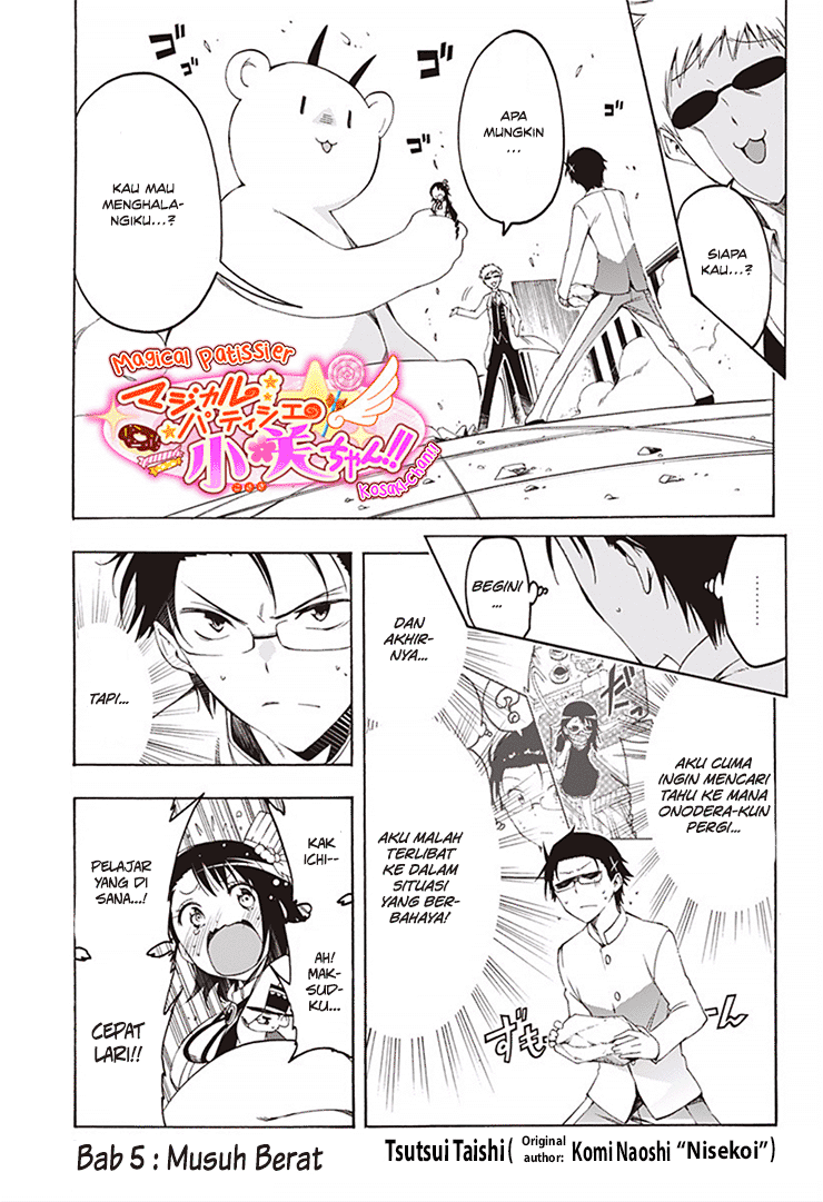 Magical Pâtissière Kosaki-chan Chapter 5 - Halaman 2