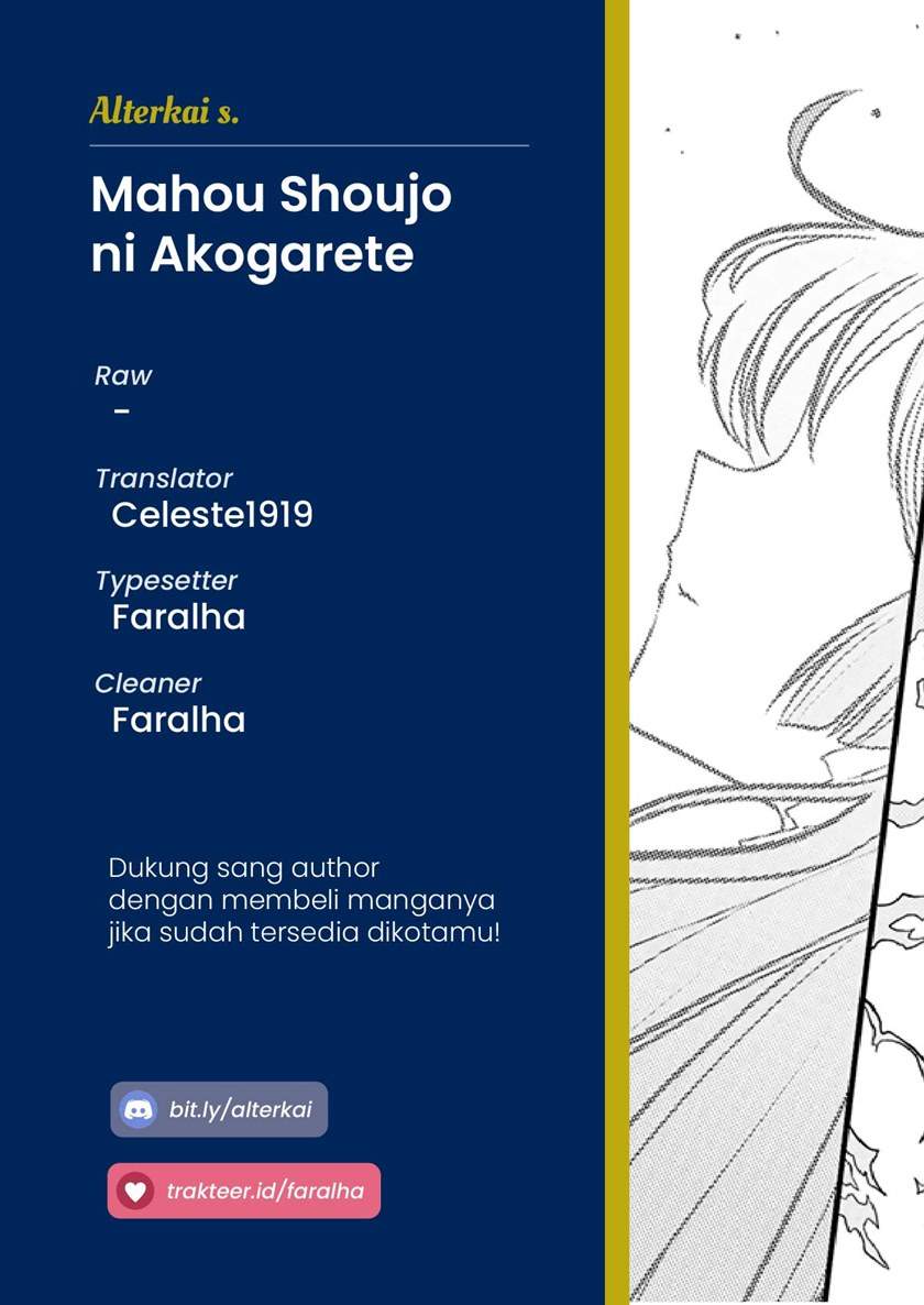 Komik Mahou Shoujo ni Akogarete Chapter 22 gambar 1