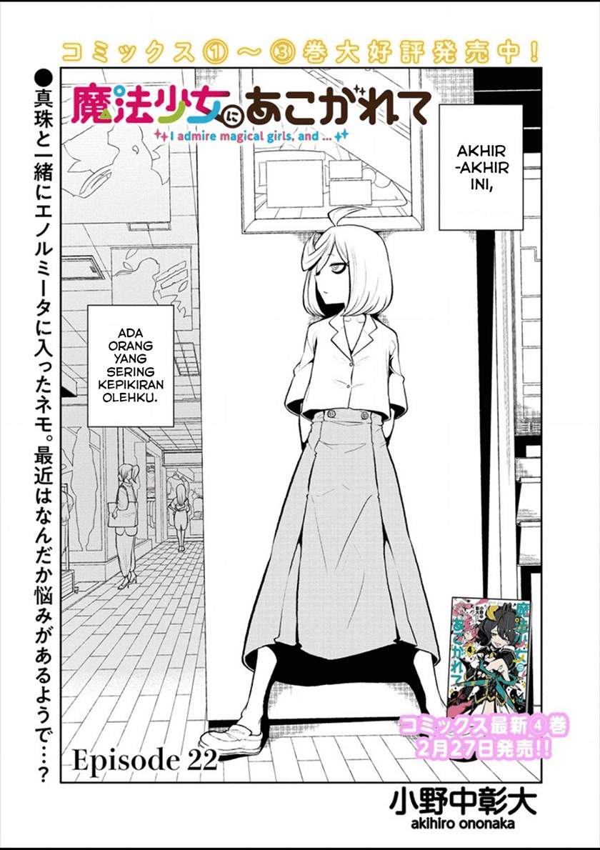 Manga Mahou Shoujo ni Akogarete Chapter 22 gambar 2