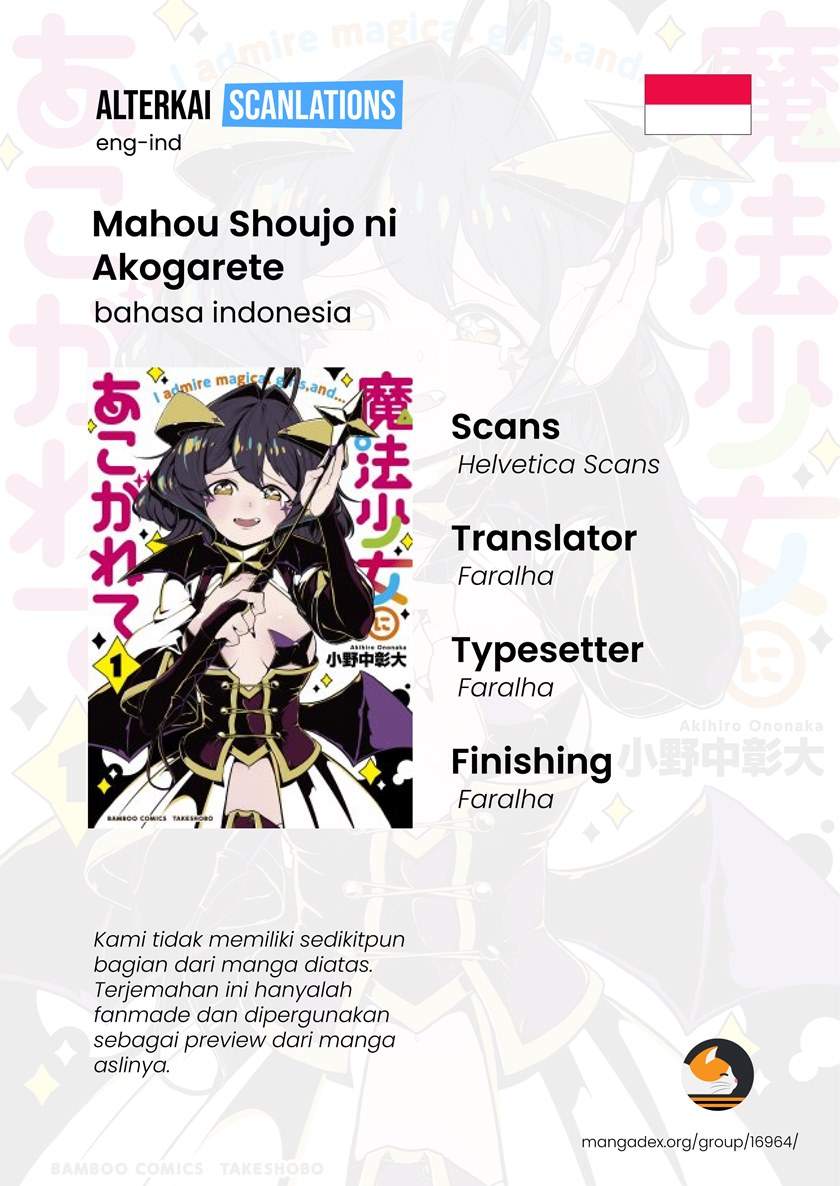 Komik Mahou Shoujo ni Akogarete Chapter 03 gambar 1