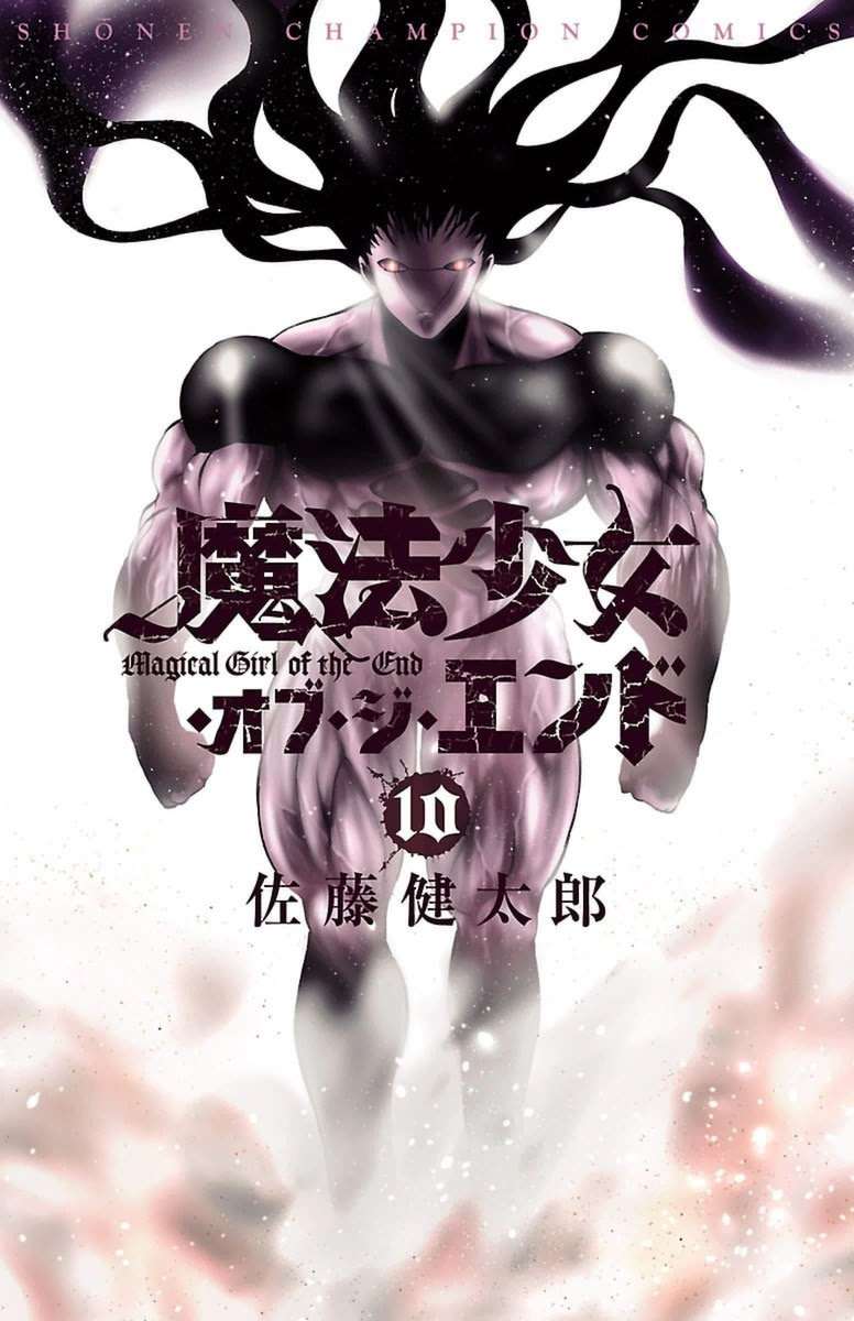 Manga Mahou Shoujo of the End Chapter 27 gambar 2
