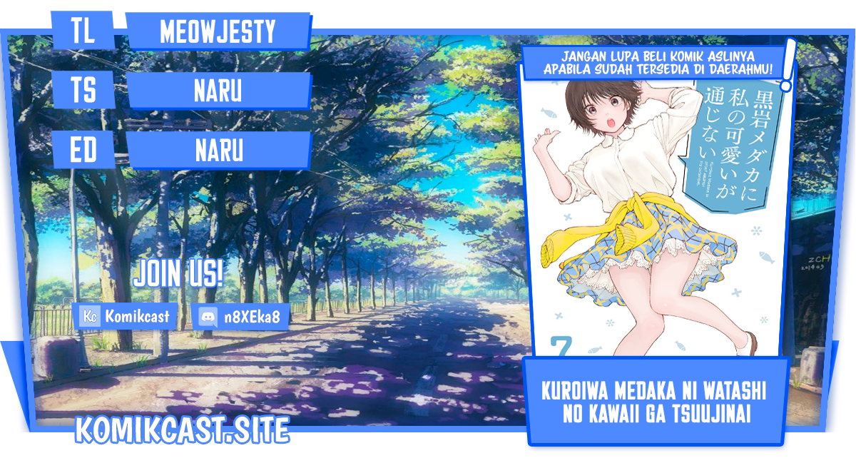 Komik Kuroiwa Medaka ni Watashi no Kawaii ga Tsuujinai Chapter 70 gambar 1