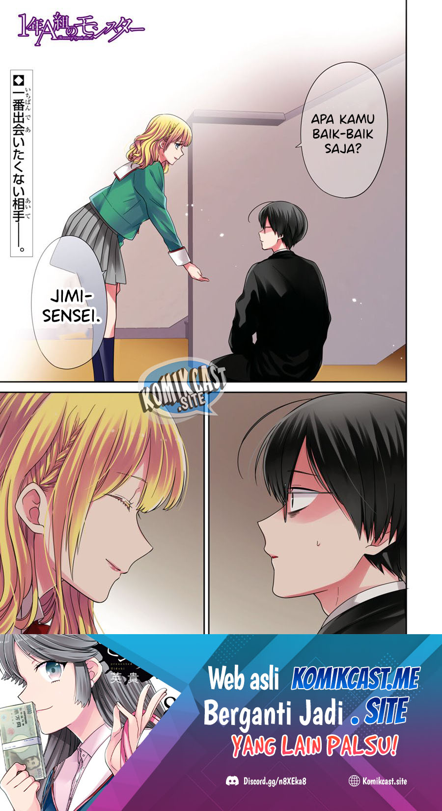 Manga 1-nen A-gumi no Monster Chapter 51 gambar 2