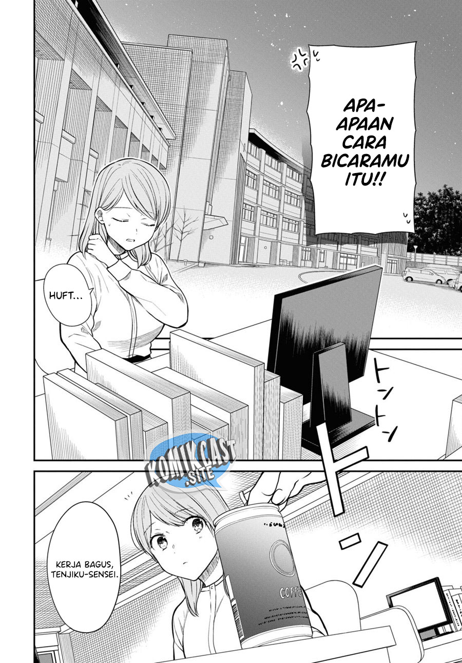 1-nen A-gumi no Monster Chapter 51 - Halaman 22