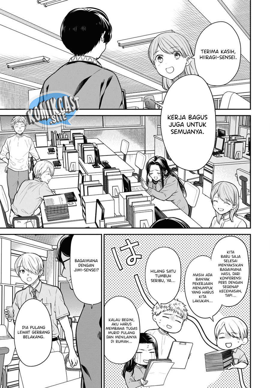 1-nen A-gumi no Monster Chapter 51 - Halaman 23