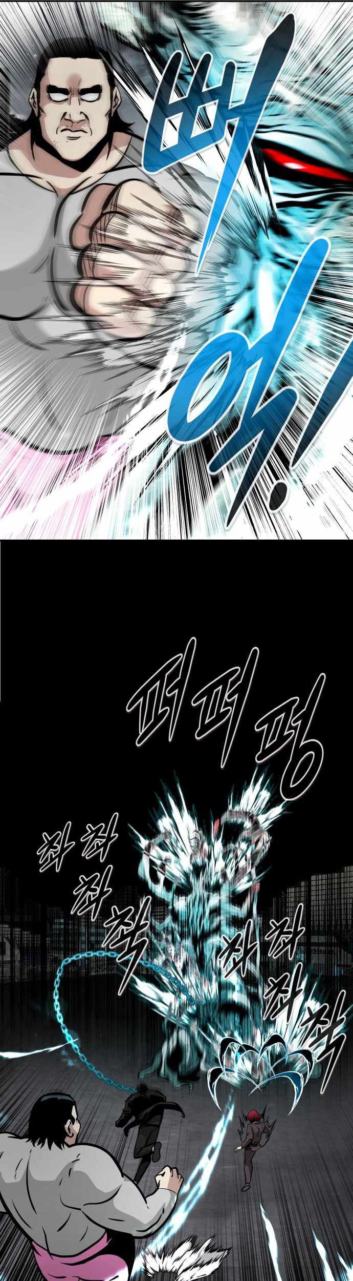 All Rounder Chapter 59 - Halaman 54